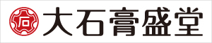 大石膏盛堂
