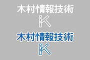 木村情報技術株式会社 様ユニフォームスポンサー(胸部)協賛決定のお知らせ