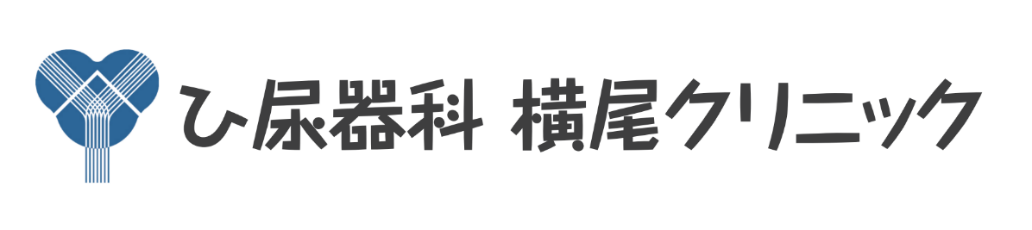 横尾クリニック 様 スタジアム横断幕広告スポンサー新規協賛決定のお知らせ