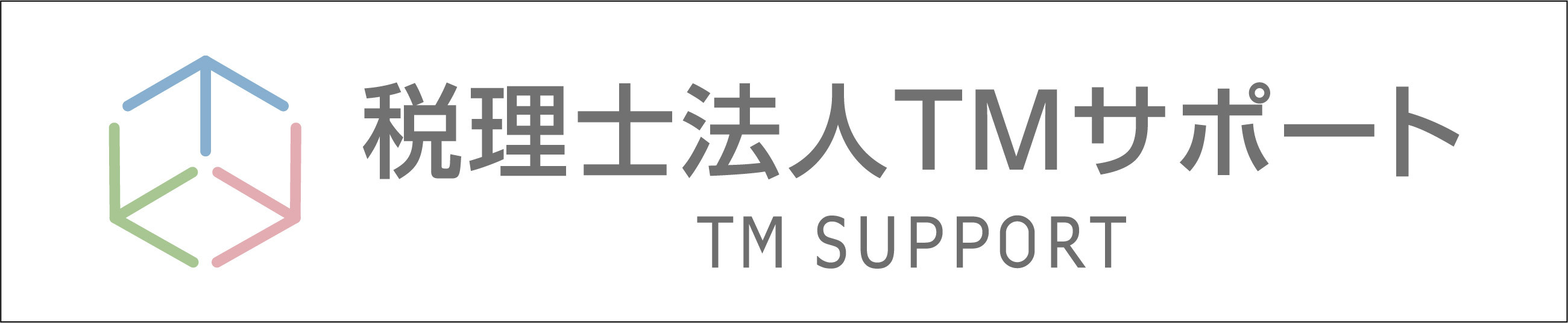 税理士法人TMサポート　様新規オフィシャルスポンサー協賛決定のお知らせ