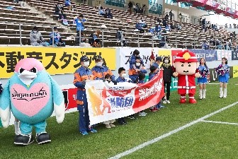 【11/11(土)vs横浜FC】サガン鳥栖×消防団『あなたのチカラを！』プロジェクト実施のお知らせ