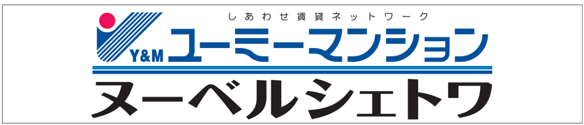 ユーミーコーポレーション株式会社 様 新規オフィシャルスポンサー協賛決定のお知らせ