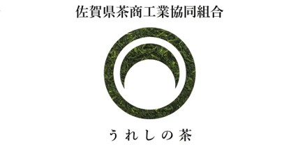 【9/19(土)vsいわき,10/10(土)vs藤枝】佐賀の銘茶「うれしの茶」試飲・販売PRブース出展のお知らせ～「第80回全国お茶まつり佐賀大会(SAGA茶祭2026)のPRも同時展開～
