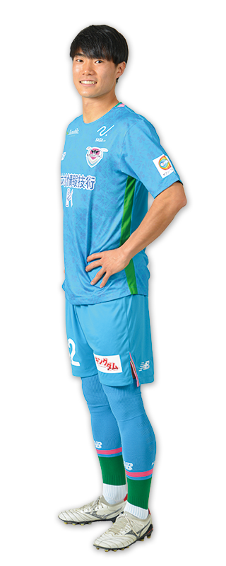 合戸 晴矢