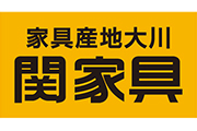 株式会社関家具 様 グループシート／アカデミーユニフォーム(袖)スポンサー新規協賛決定のお知らせ